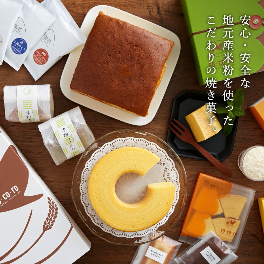 選べる米粉スイーツ
